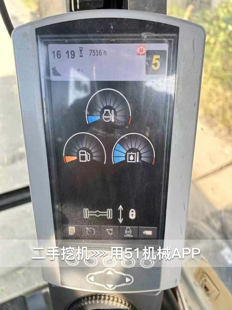 51机械